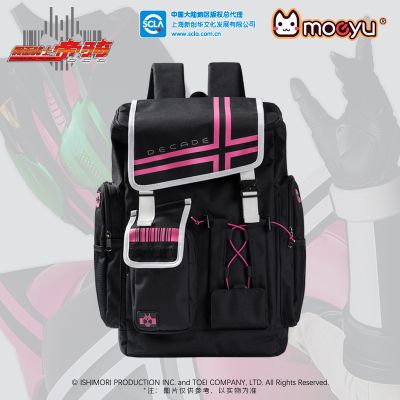 假面骑士帝骑印象双肩包