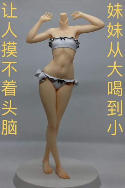 BrilliantStage 缘之空 春日野穹