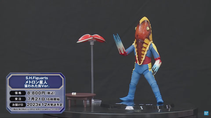 S.H.Figuarts 美特隆星人 剧中版