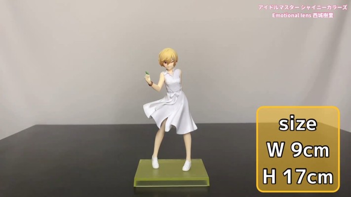 Emotional lens  偶像大师闪耀色彩 西城树里