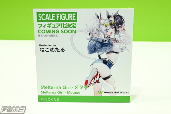 Melterna Girl  Metaco