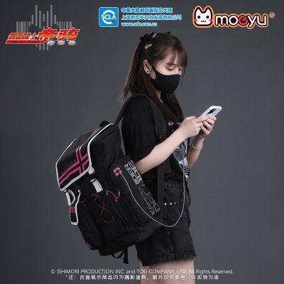 假面骑士帝骑印象双肩包