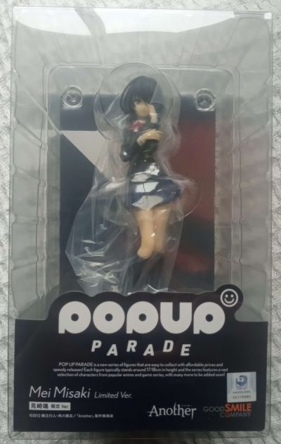 POP UP PARADE 替身 见崎鸣