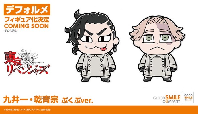 Qset 重生之道 九井一 与 乾青宗 bkub