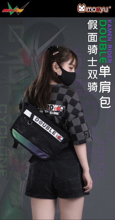 假面骑士双骑印象单肩包