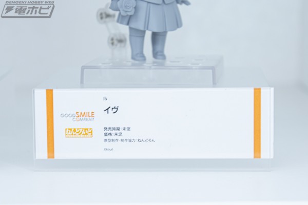 粘土人#2279 恐怖美术馆 伊布