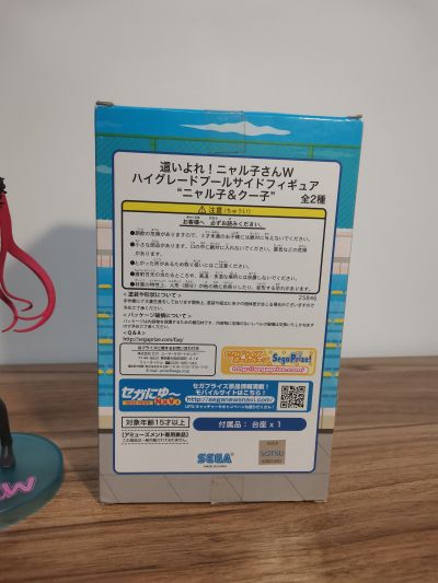 这いよれ! 奈亚子さんW クトゥグア 