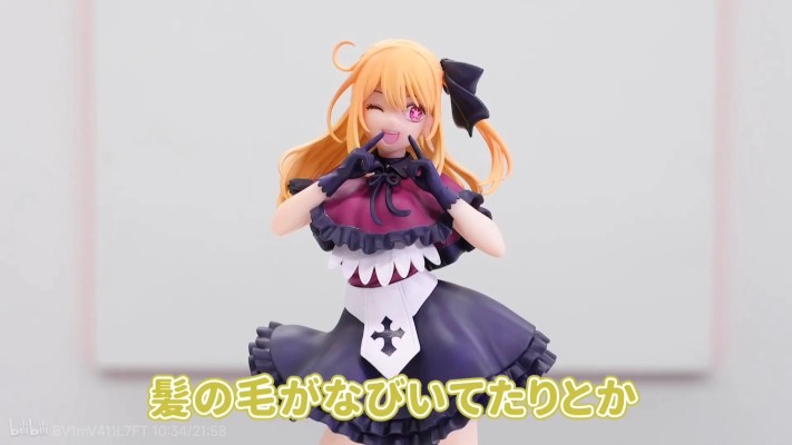 我推的孩子 有马加奈