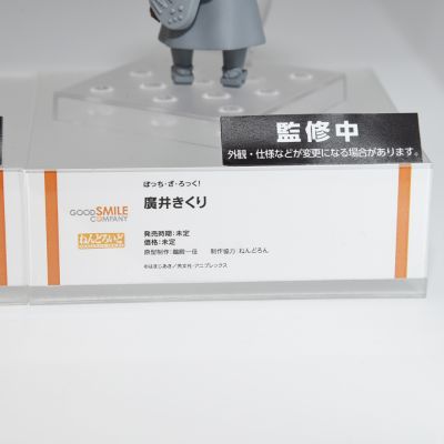 粘土人#2269 孤独摇滚！ 广井菊理