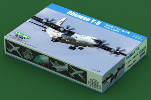 编号:83906 1/144 军用飞机系列 中国运九运输机