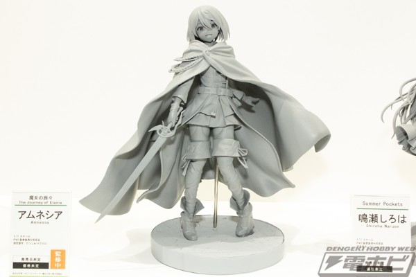 魔女之旅 艾姆妮西亚