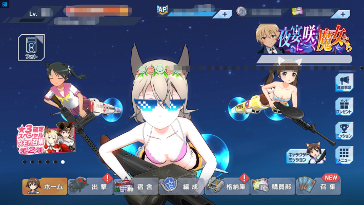 B-style 第501统合战斗航空团 强袭魔女：通往柏林之路 艾拉·伊尔玛塔·尤蒂莱南 兔女郎造型