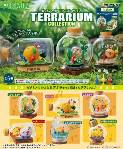 皮克敏 微景观系列藏品