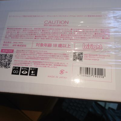 肉感少女 红宝石情人节 明润眼