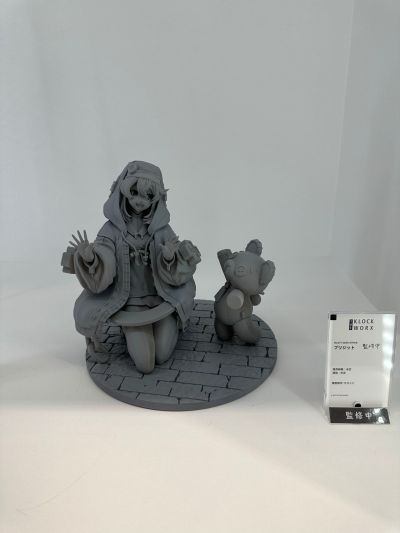 爆弹女孩 格林·阿珞薇 肚皮舞