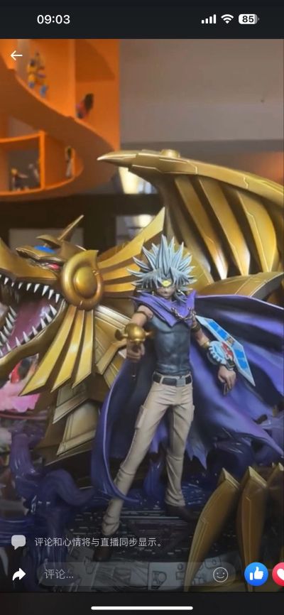 游戏王 怪兽之决斗 暗之马利克 与 太阳神之翼神龙