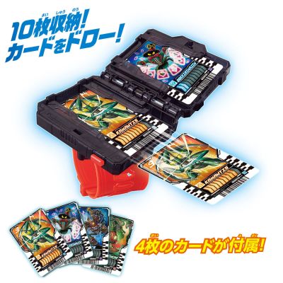 假面骑士歌查德系列 DX歌查德卡片收纳盒（暂译）