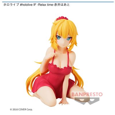 悠闲时光 hololive IF 赤井心