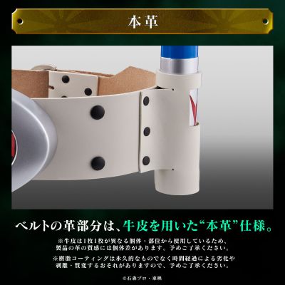 CSM 假面骑士胜利三号 变身腰带  双台风