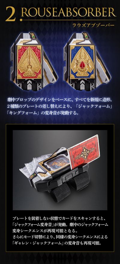 CSM  剑带扣+觉醒吸收器+剑觉醒器