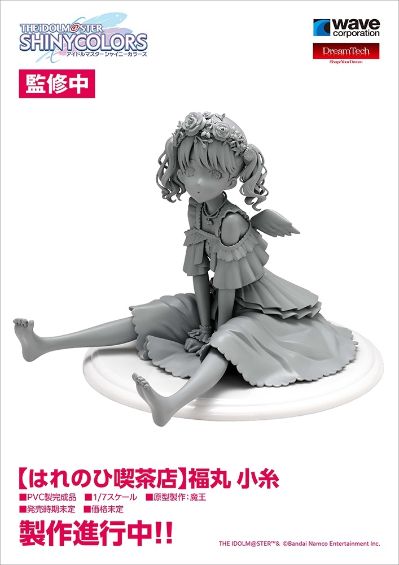 Dream Tech 偶像大师闪耀色彩 福丸小糸 晴日的咖啡店
