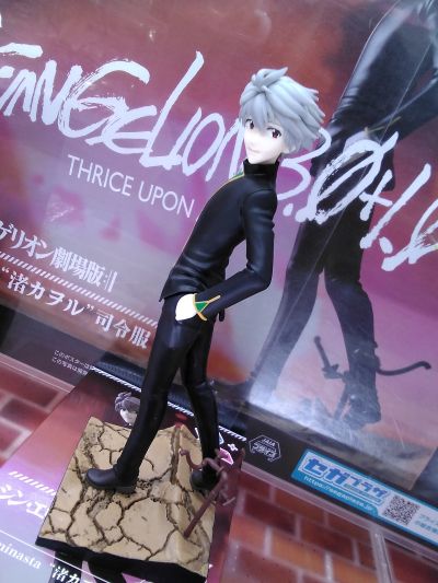 新世纪福音战士新剧场版：终  Luminasta “渚薰” 司令服款式