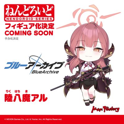 粘土人#2470  蔚蓝档案 陆八魔爱瑠