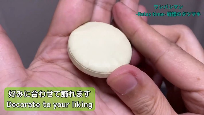 悠闲时光 一拳超人 战栗的龙卷