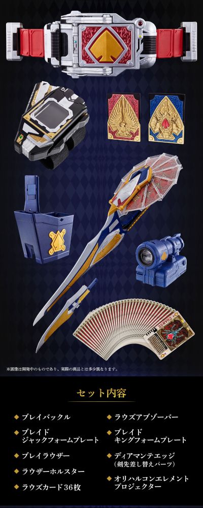 CSM  剑带扣+觉醒吸收器+剑觉醒器