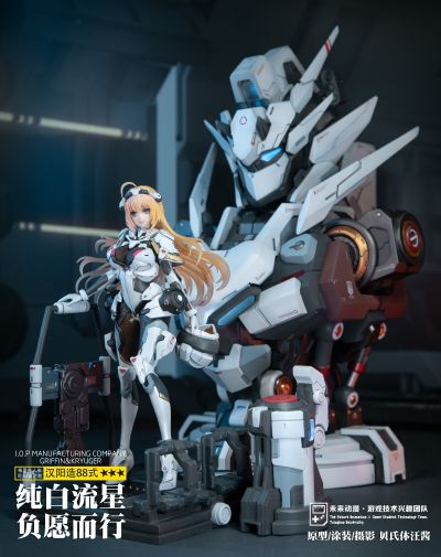 少女前线 汉阳造88式 纯白流星 负愿而行