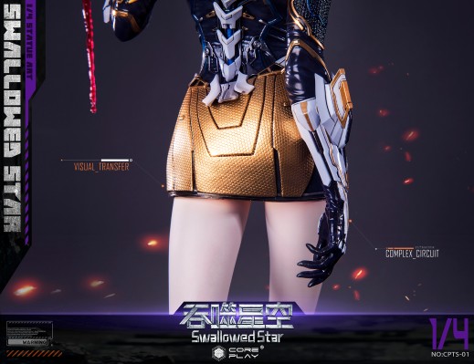 吞噬星空  维妮娜·波莱纳斯