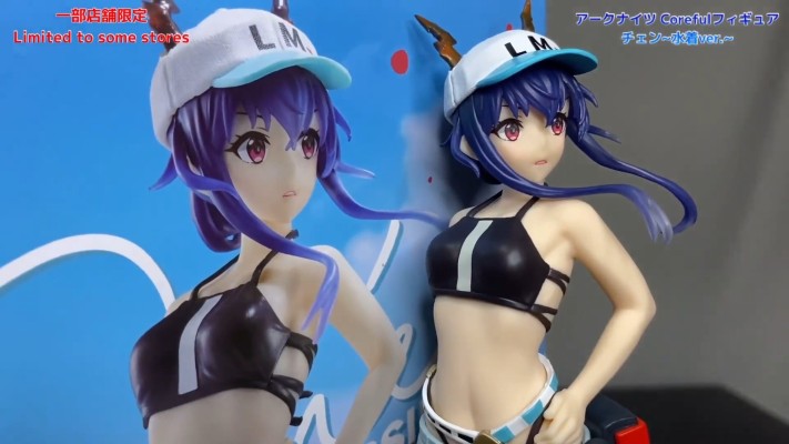 Coreful 明日方舟 陈 泳装