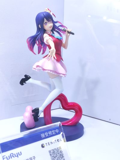 TENITOL 我推的孩子 星野爱