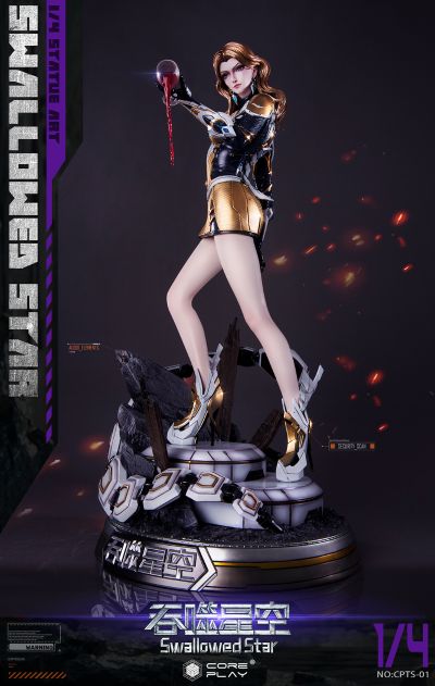 吞噬星空  维妮娜·波莱纳斯