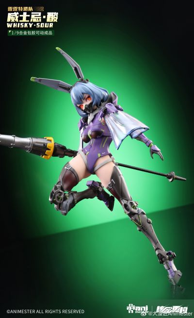 雷霆特遣队 — 威士忌· 酸（潜行版）