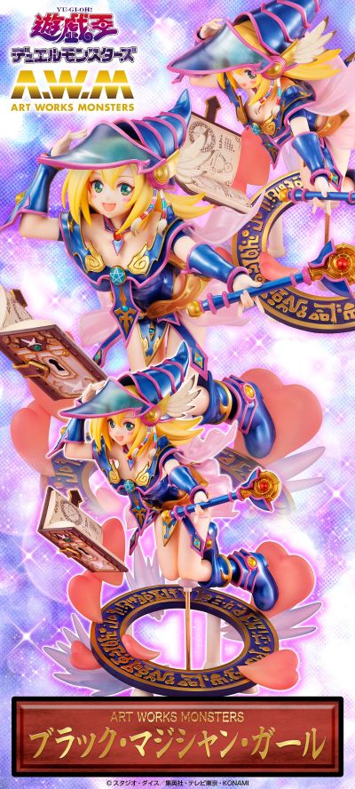 AWM 游戏王 怪兽之决斗 黑魔导女孩