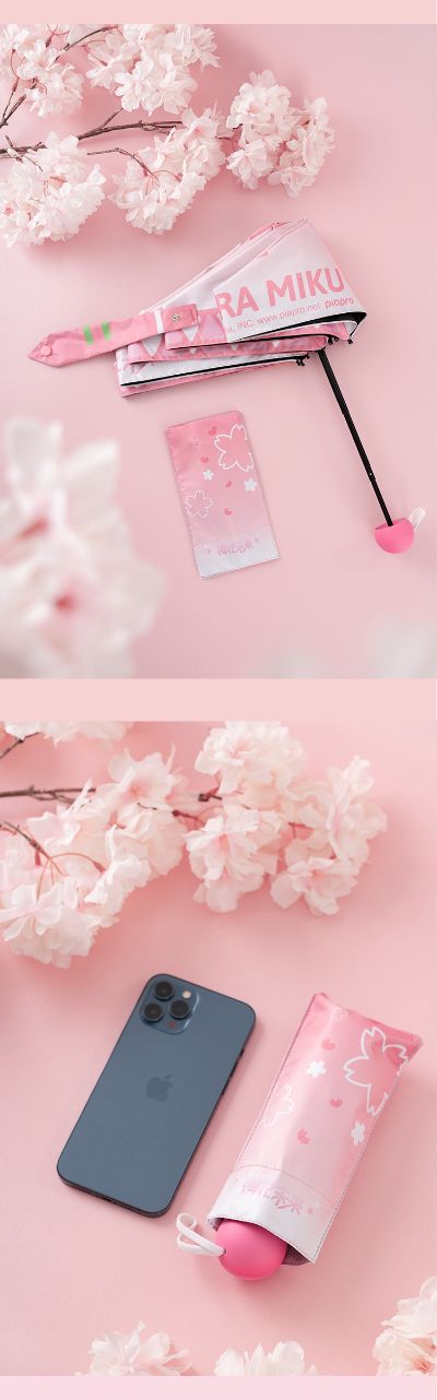 樱花未来快乐出行遮阳伞