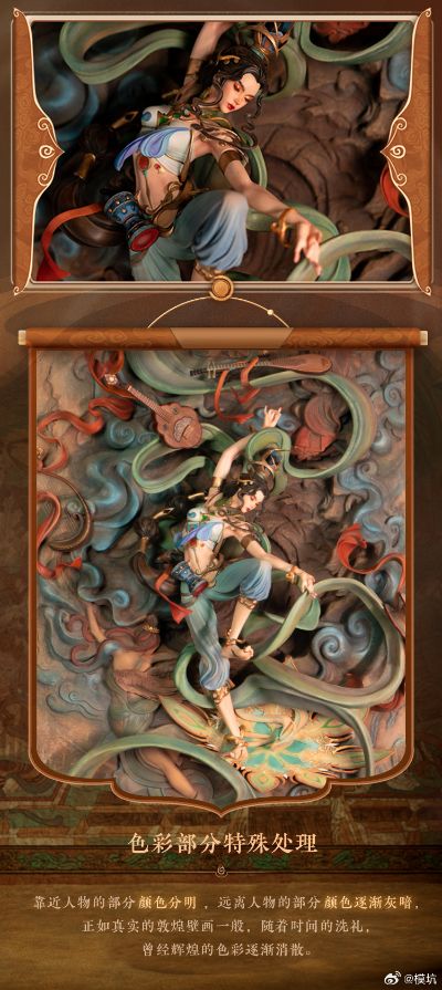 王者荣耀 遇见胡旋 貂蝉艺术雕塑