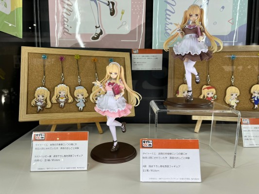 TAITO抽彩 邻家的天使同学 真昼的实习体验 A奖 椎名真昼 专属新造型