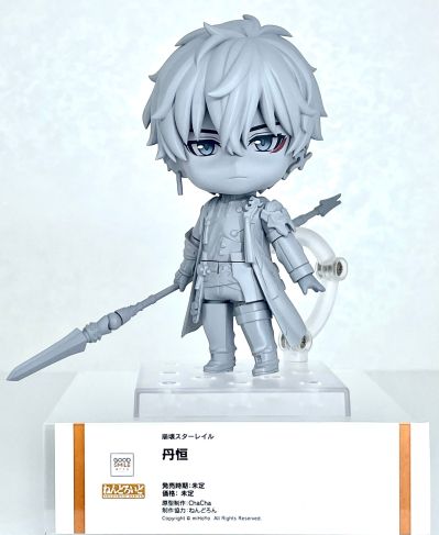 粘土人#2276 崩坏：星穹铁道 丹恒