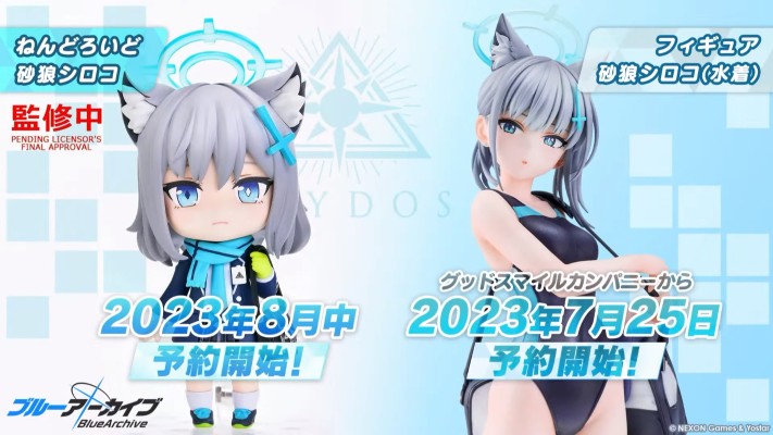 粘土人#2265 蔚蓝档案 砂狼白子