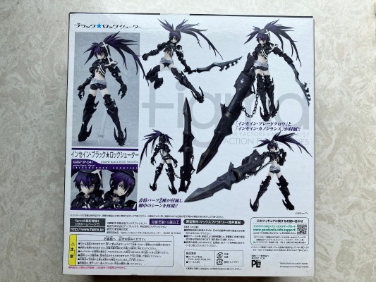 figma #SP-41 黑岩射手Insane 黑岩射手