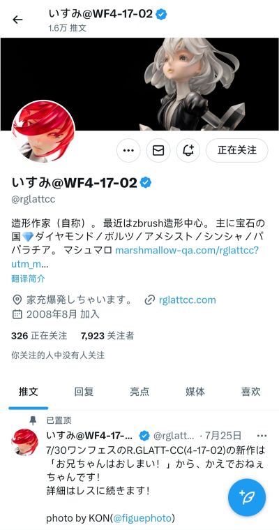 别当哥哥了！ 穗月枫