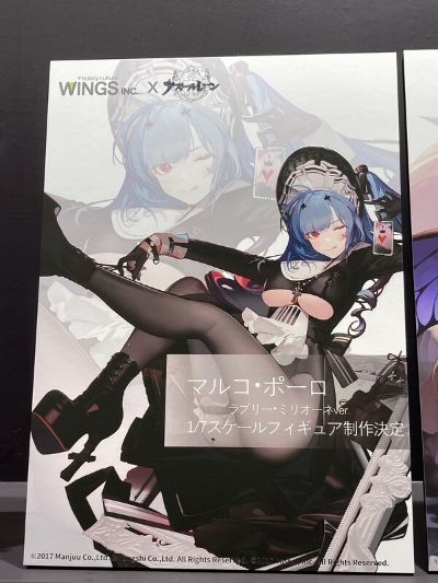 碧蓝航线 马可波罗 Lovely Million