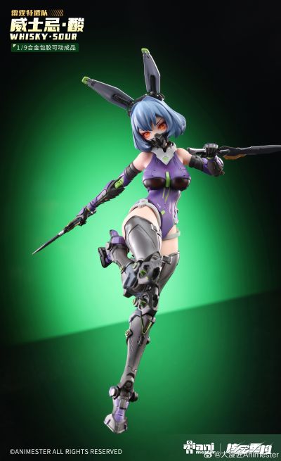 雷霆特遣队 — 威士忌· 酸（潜行版）