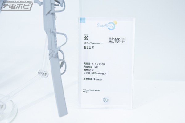 COLORS Operation:Σ BLUE