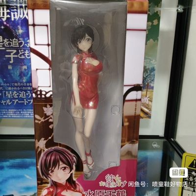 租借女友 水原千鹤 旗袍