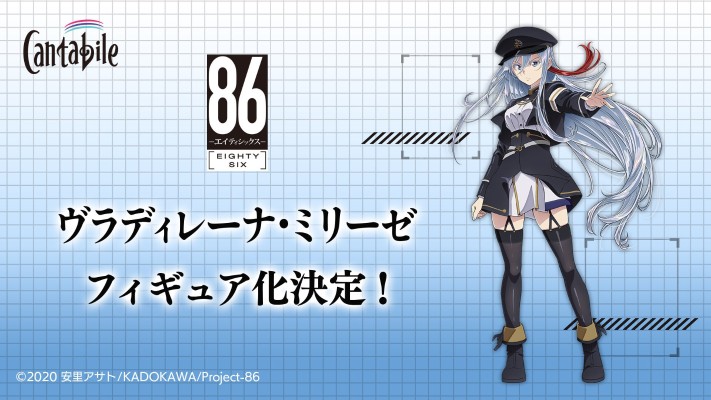 Cantabile 弗拉迪蕾娜·米丽洁