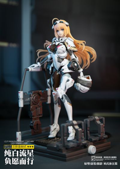 少女前线 汉阳造88式 纯白流星 负愿而行