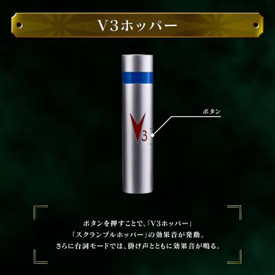 CSM 假面骑士胜利三号 变身腰带  双台风